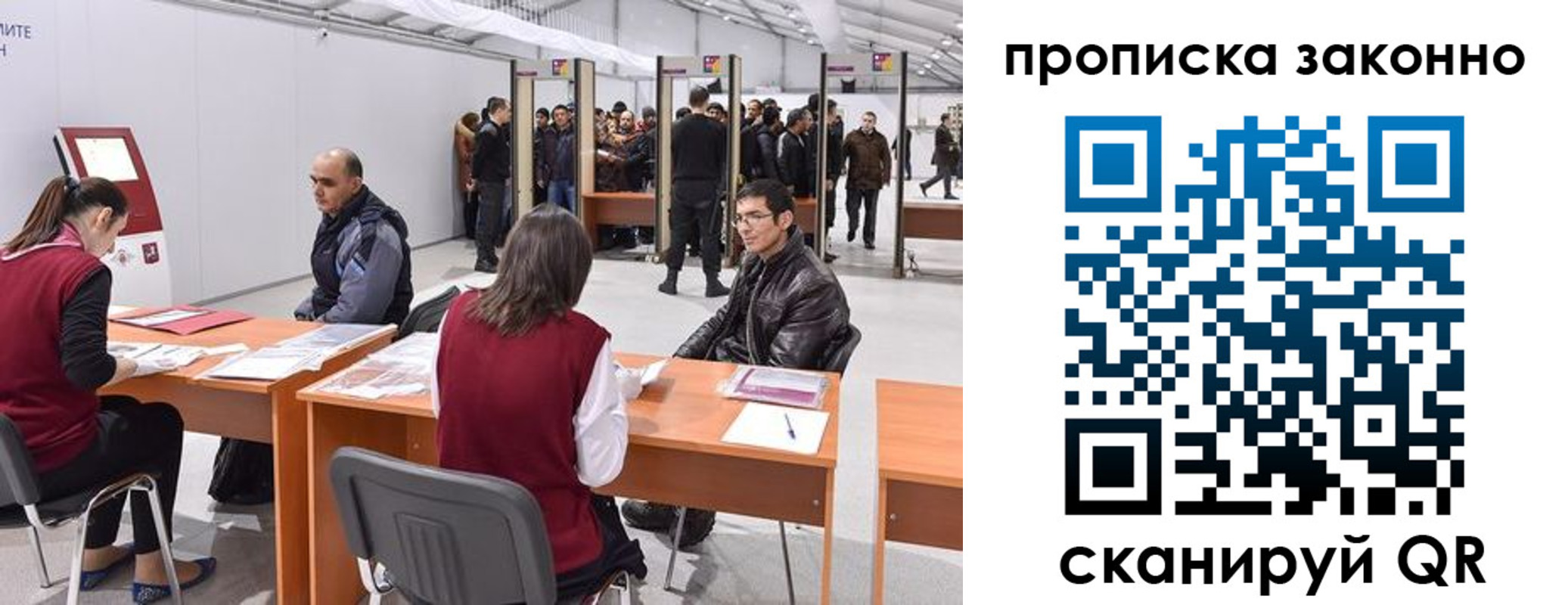 временная регистрация адрес в Усть-Джегуте