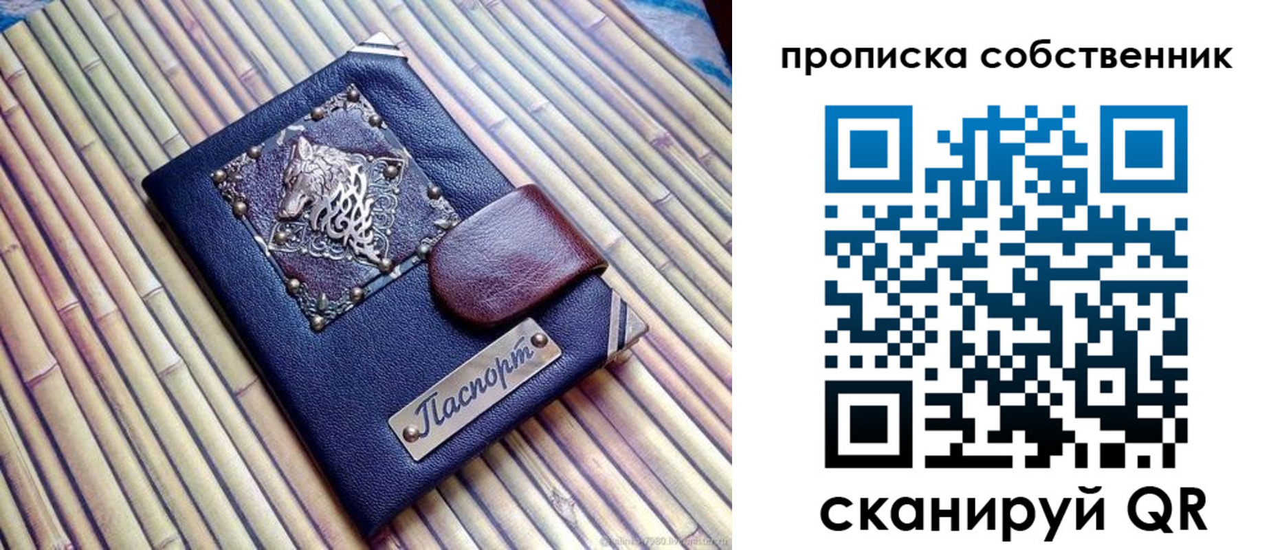 временная регистрация купить в Усть-Джегуте