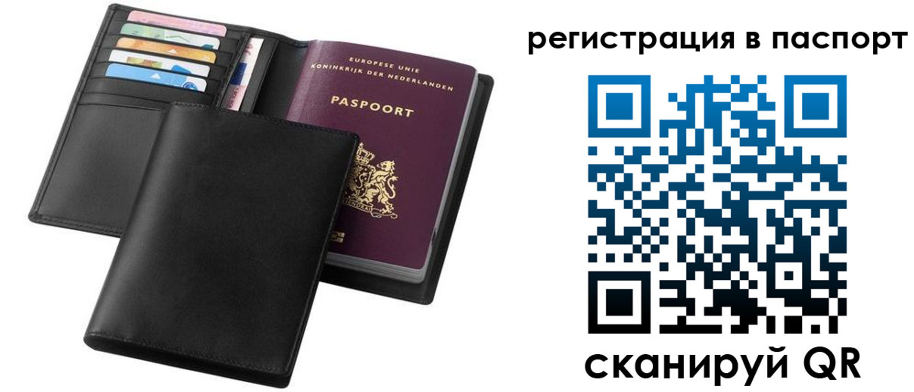 временная регистрация купить в Усть-Джегуте