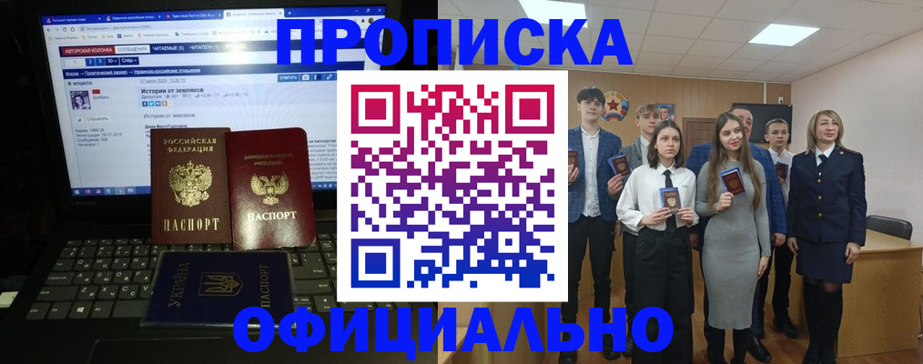 временная регистрация адрес в Усть-Джегуте